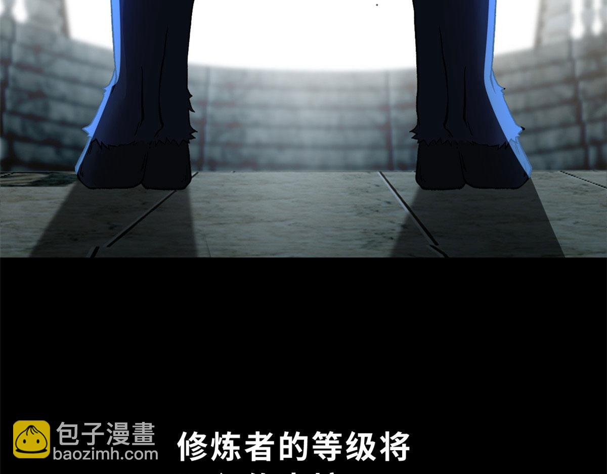 87 天劫(1/4)-第89话