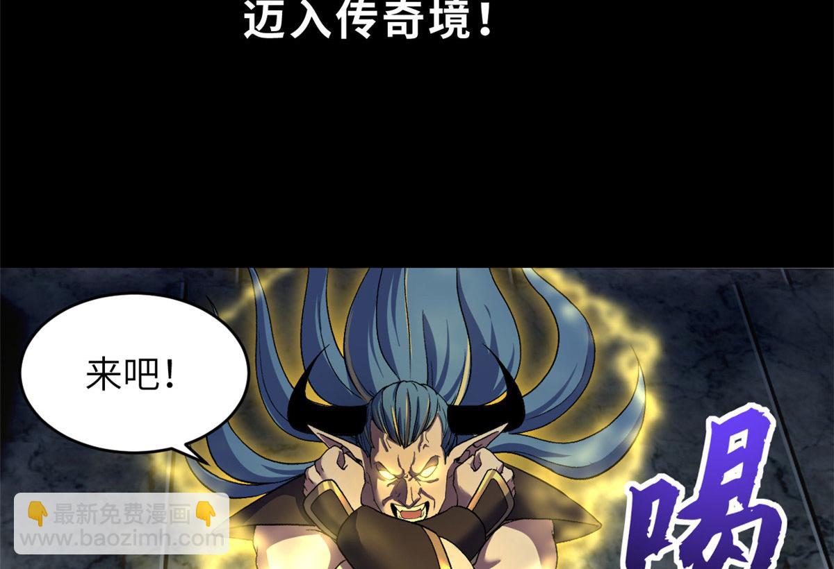 87 天劫(1/4)-第89话