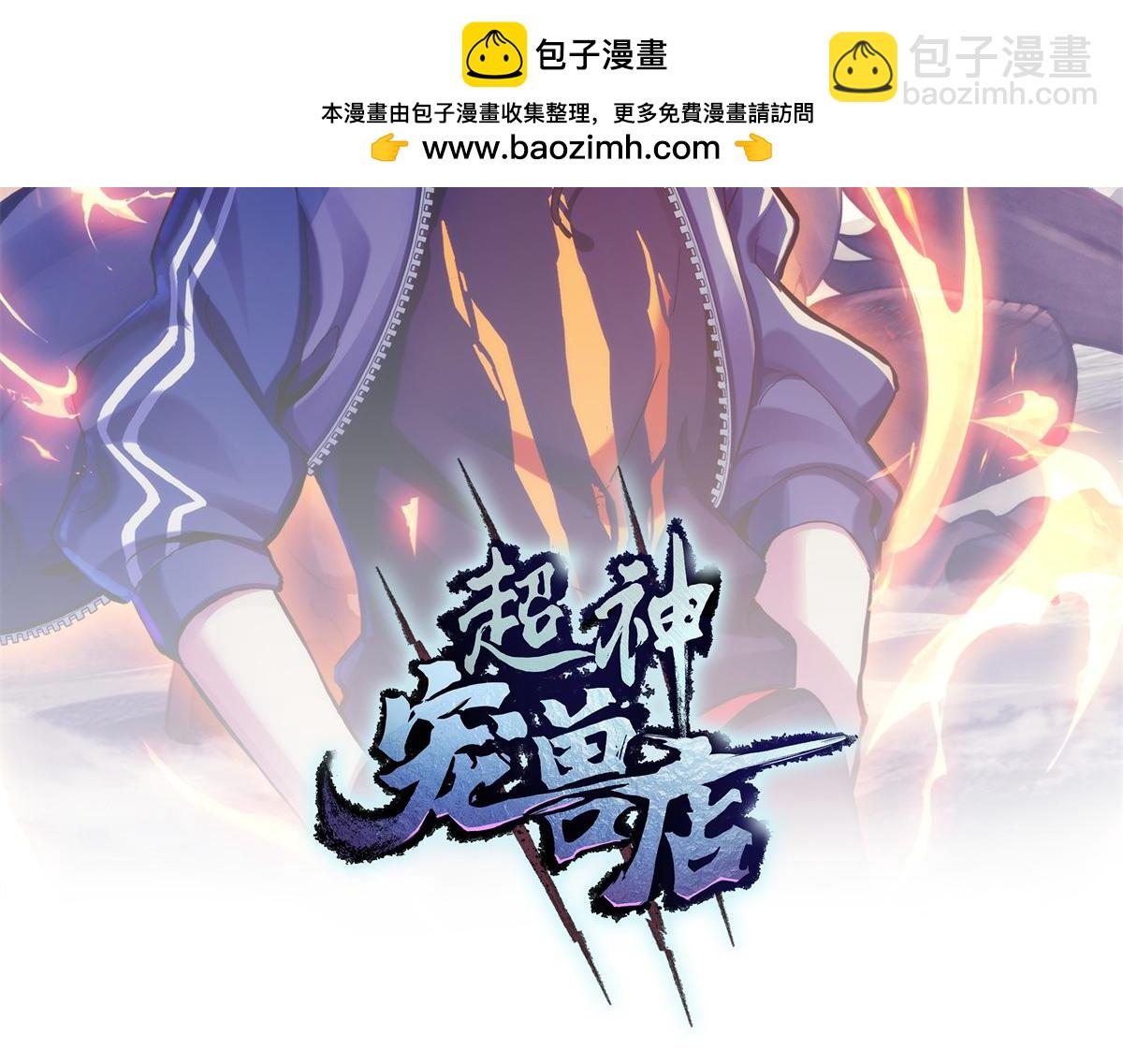 87 天劫(1/4)-第89话