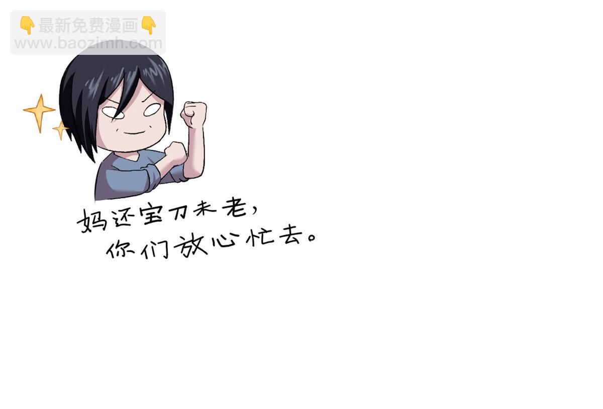 87 天劫(1/4)-第89话