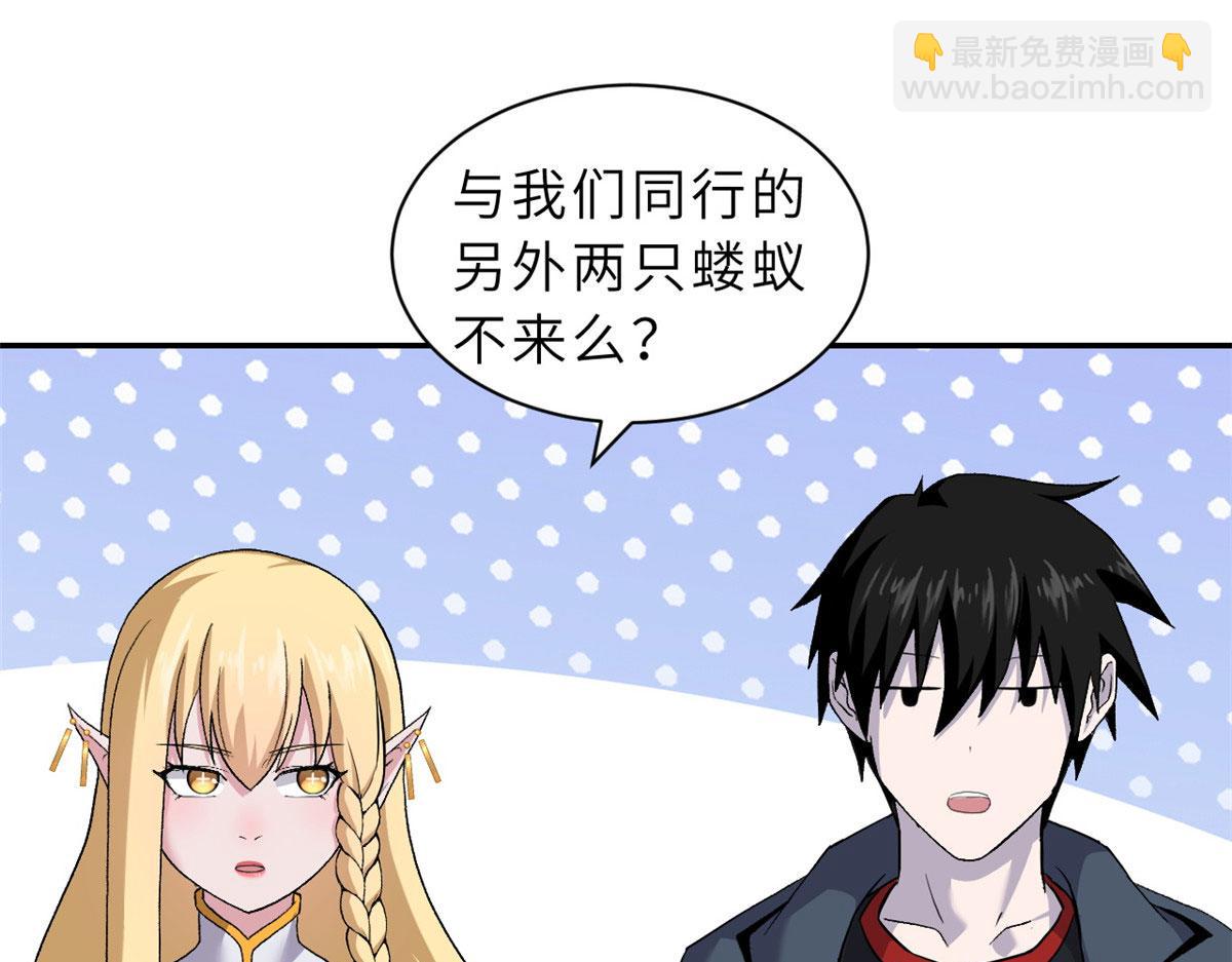 87 天劫(1/4)-第89话