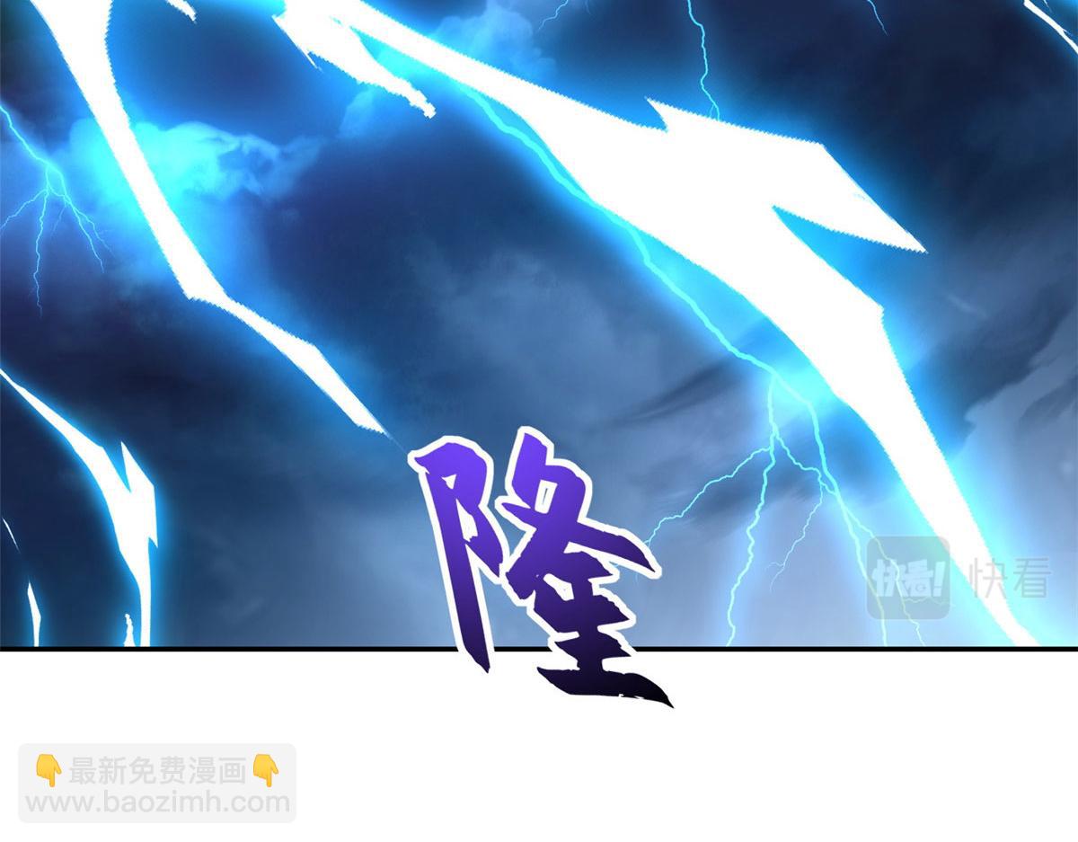 87 天劫(1/4)-第89话