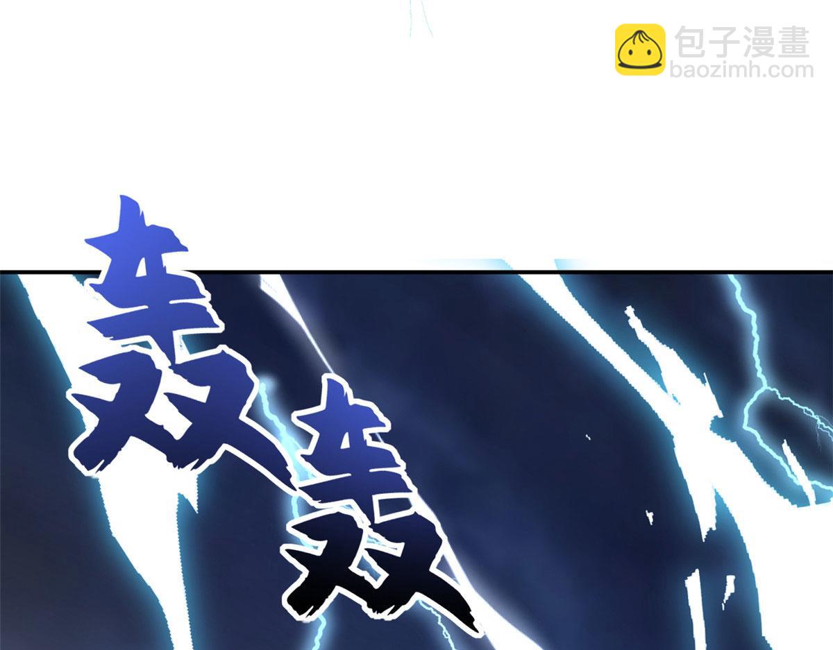 87 天劫(1/4)-第89话