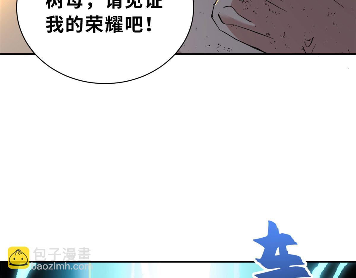 87 天劫(1/4)-第89话