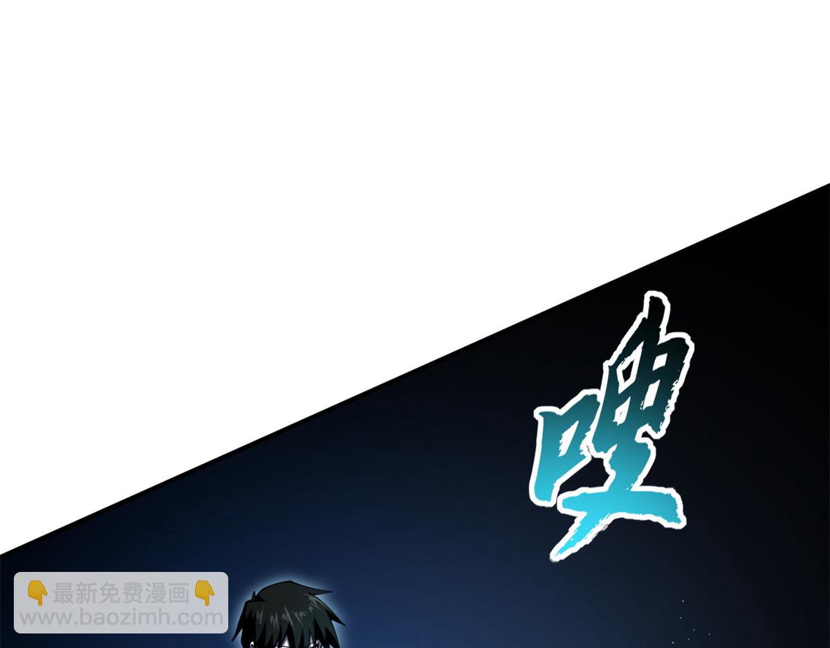 89 领悟雷道！(1/4)-第91话