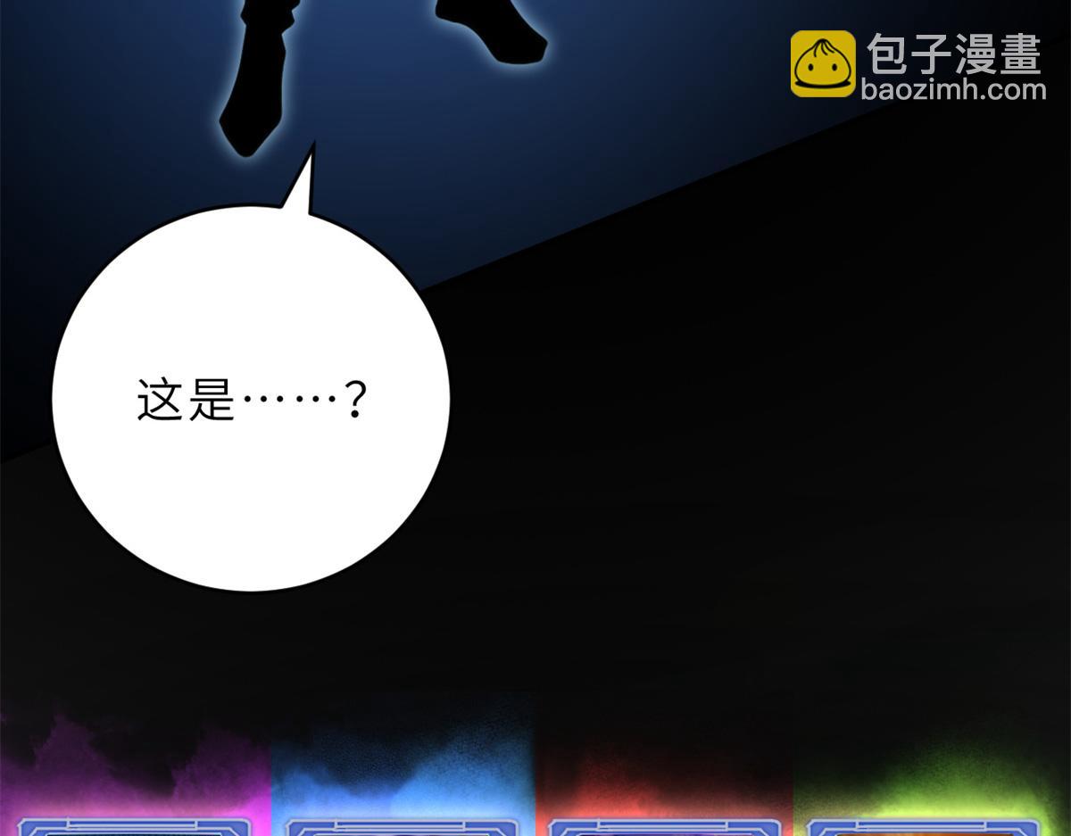 89 领悟雷道！(1/4)-第91话