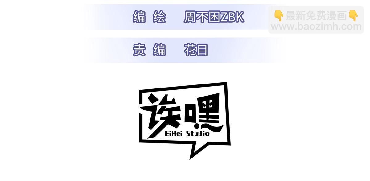 89 领悟雷道！(1/4)-第91话
