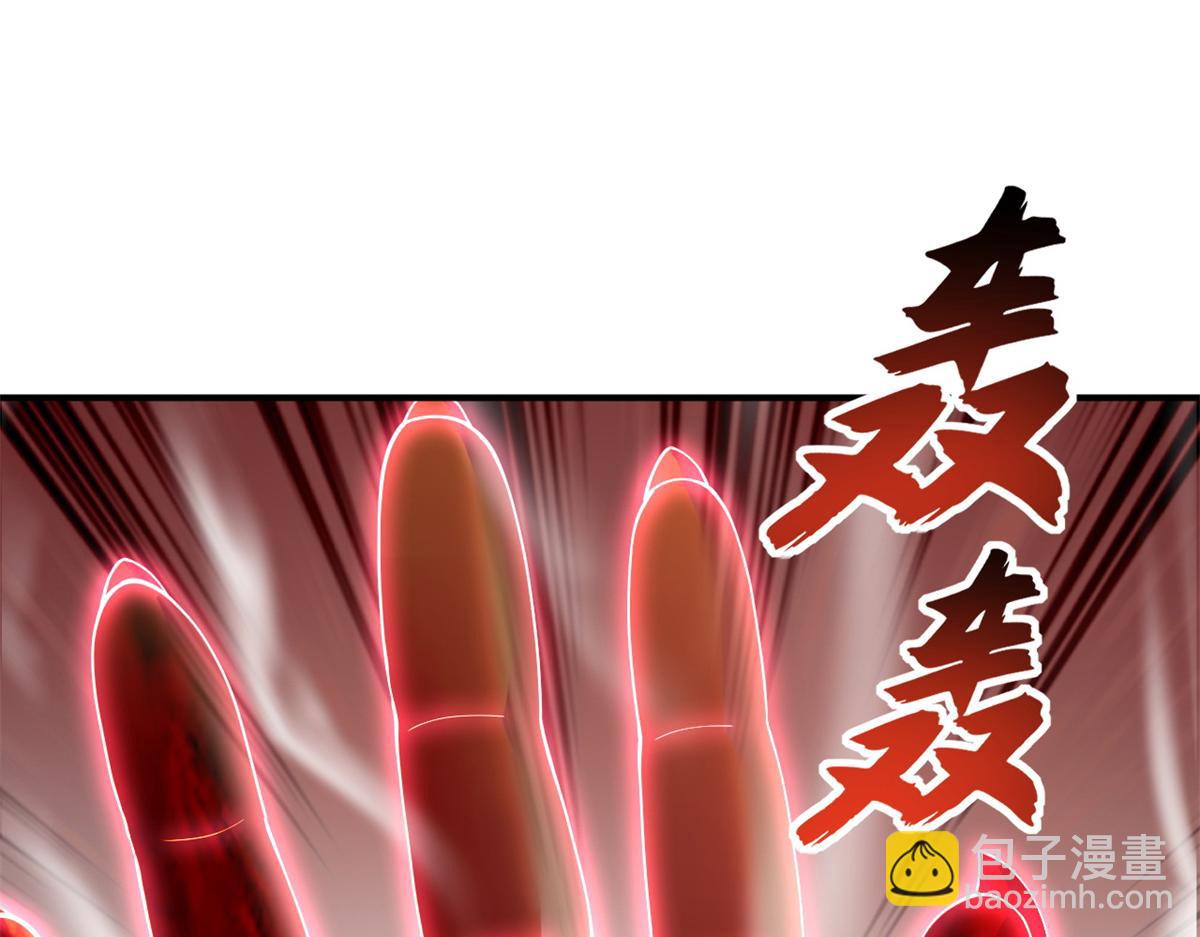 89 领悟雷道！(1/4)-第91话