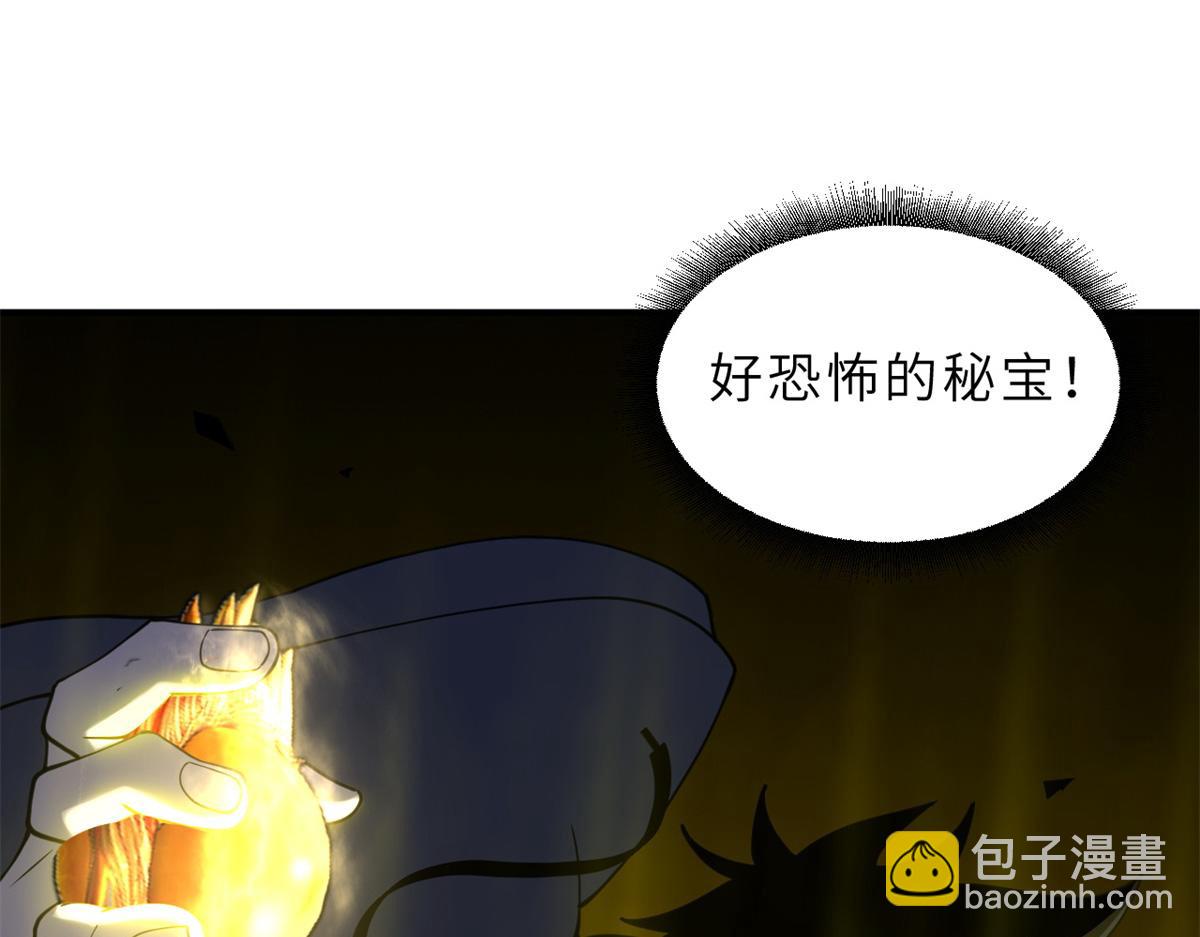 89 领悟雷道！(1/4)-第91话