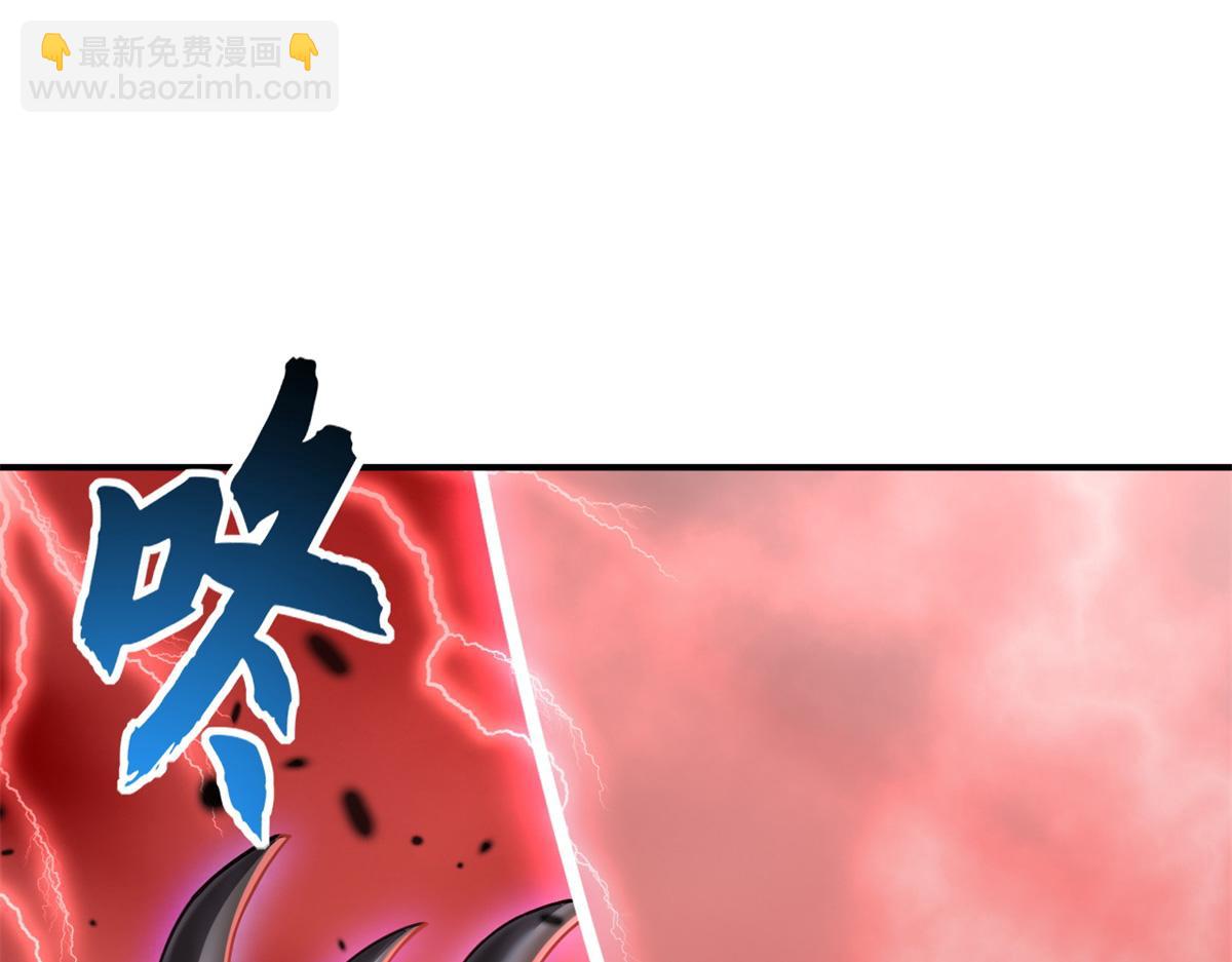 89 领悟雷道！(1/4)-第91话