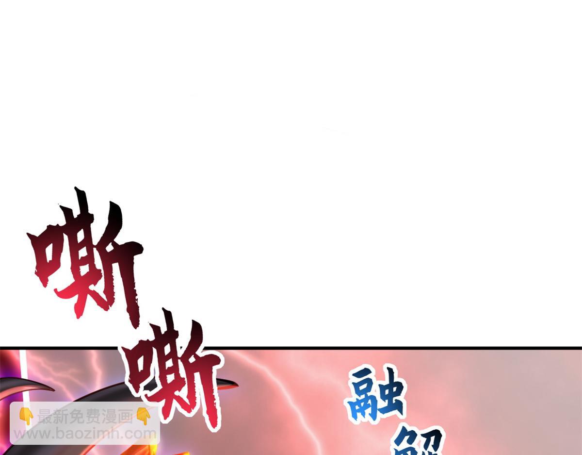 89 领悟雷道！(1/4)-第91话