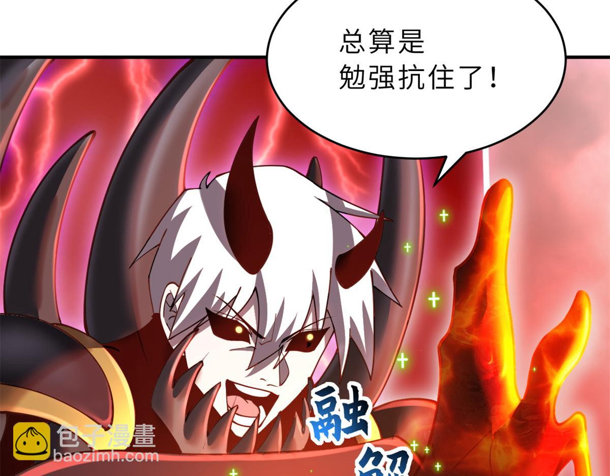 89 领悟雷道！(1/4)-第91话