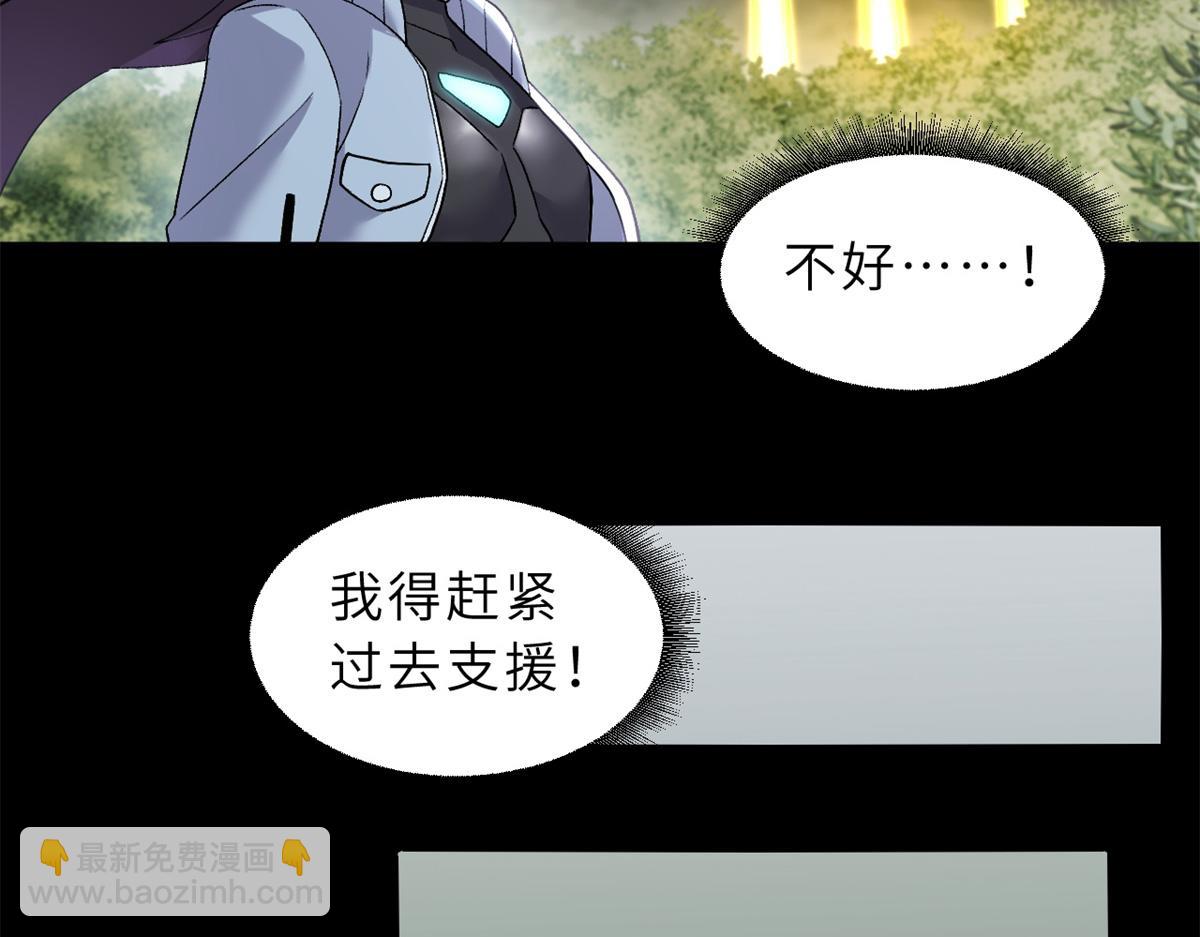 91 交锋(1/4)-第93话
