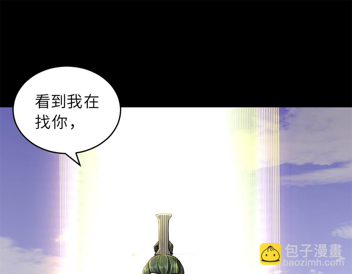 91 交锋(1/4)-第93话