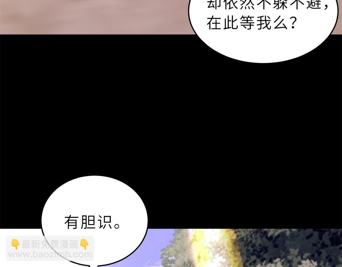 91 交锋(1/4)-第93话