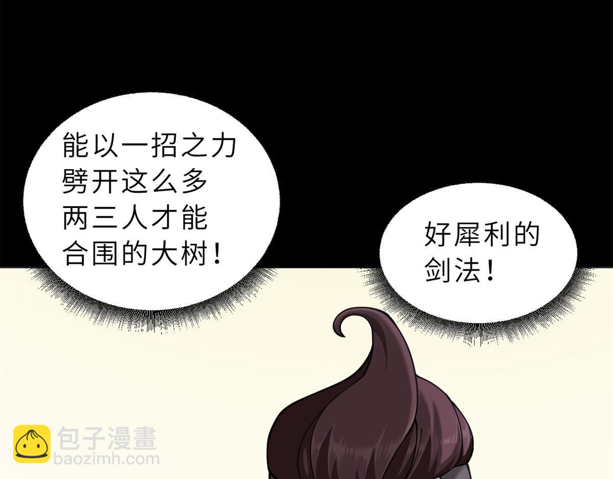 91 交锋(1/4)-第93话
