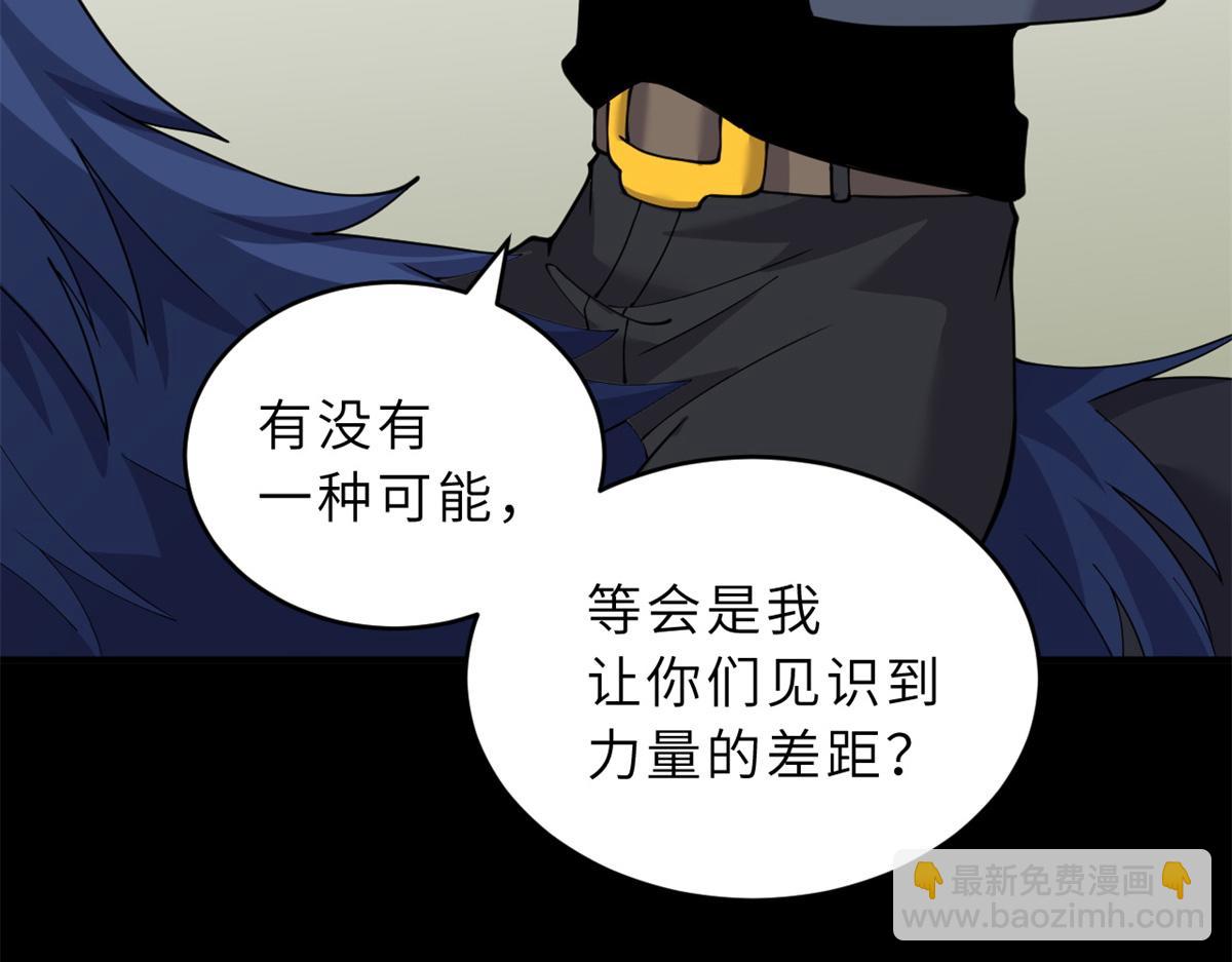 91 交锋(1/4)-第93话