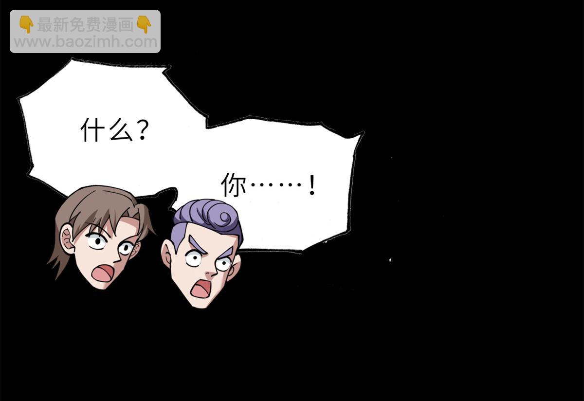 91 交锋(1/4)-第93话