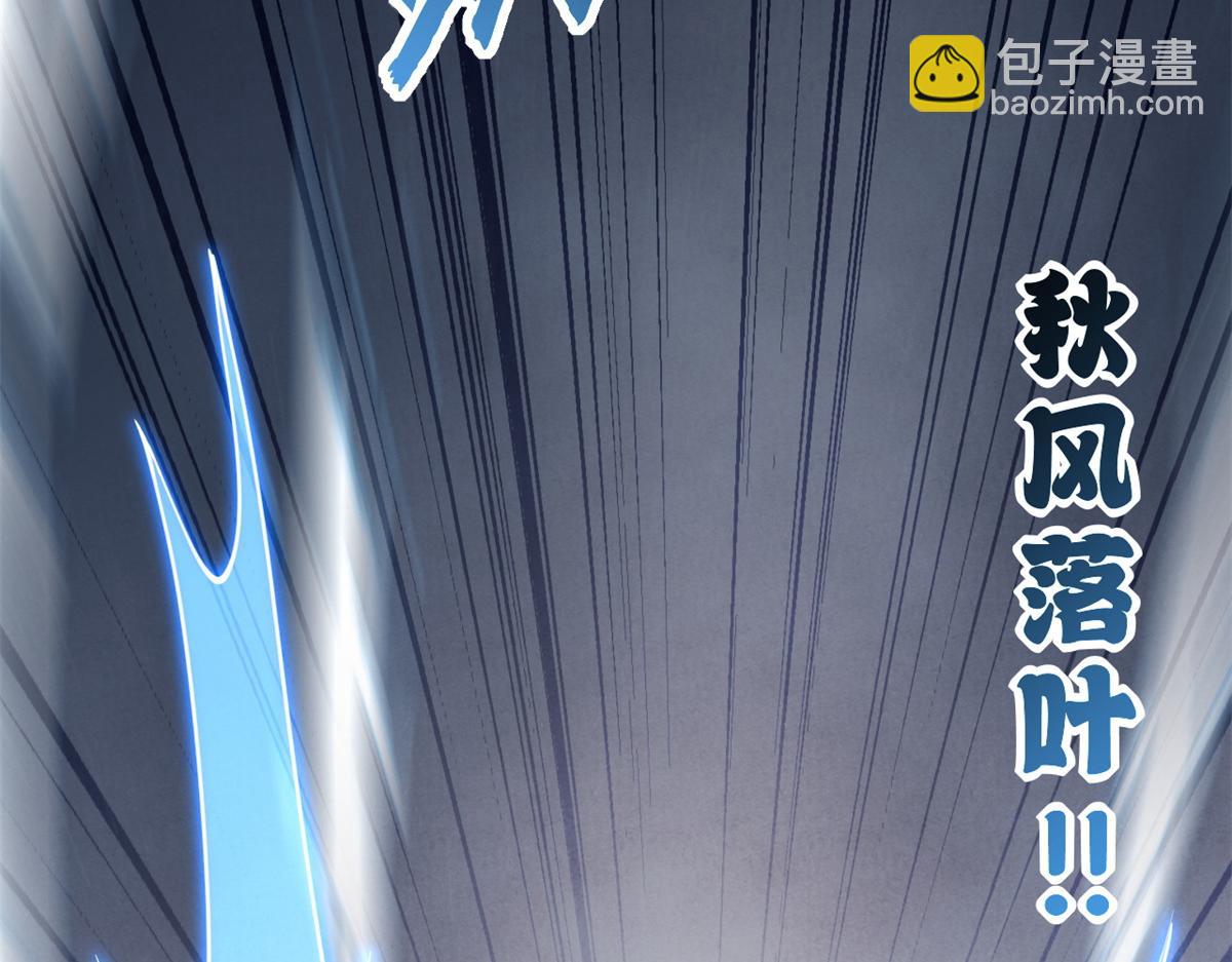 91 交锋(1/4)-第93话