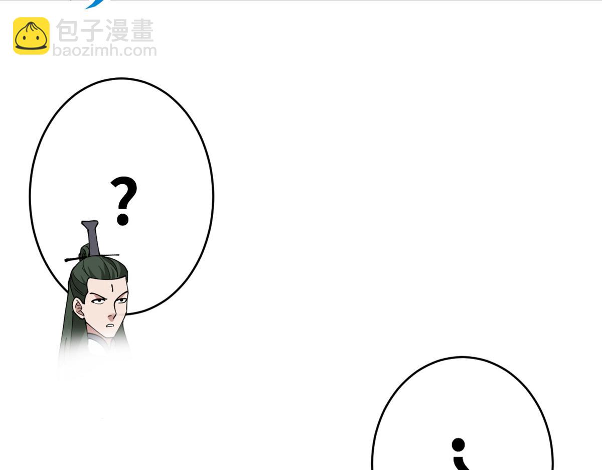 91 交锋(1/4)-第93话