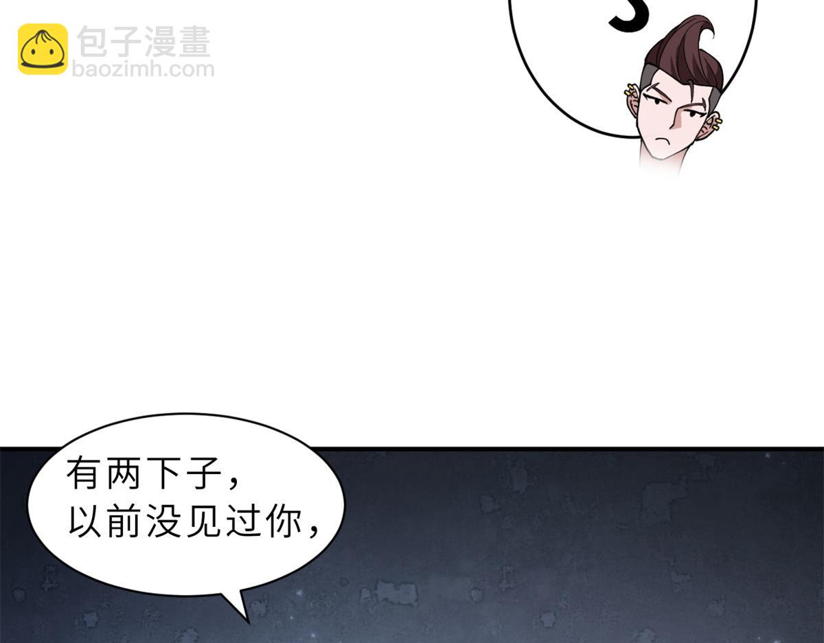 91 交锋(1/4)-第93话