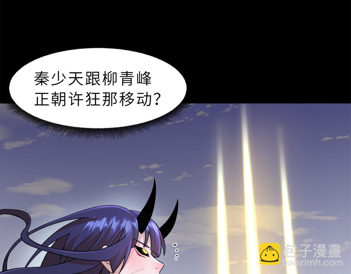 91 交锋(1/4)-第93话