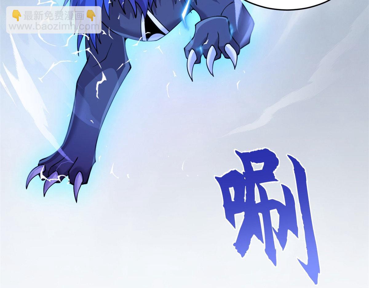 93 风神雷凌箭(1/3)-第95话