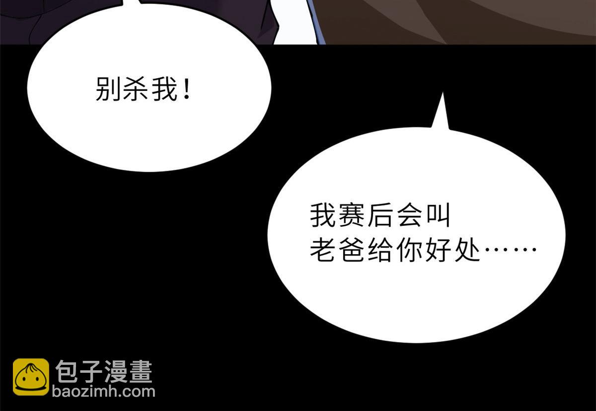 93 风神雷凌箭(1/3)-第95话