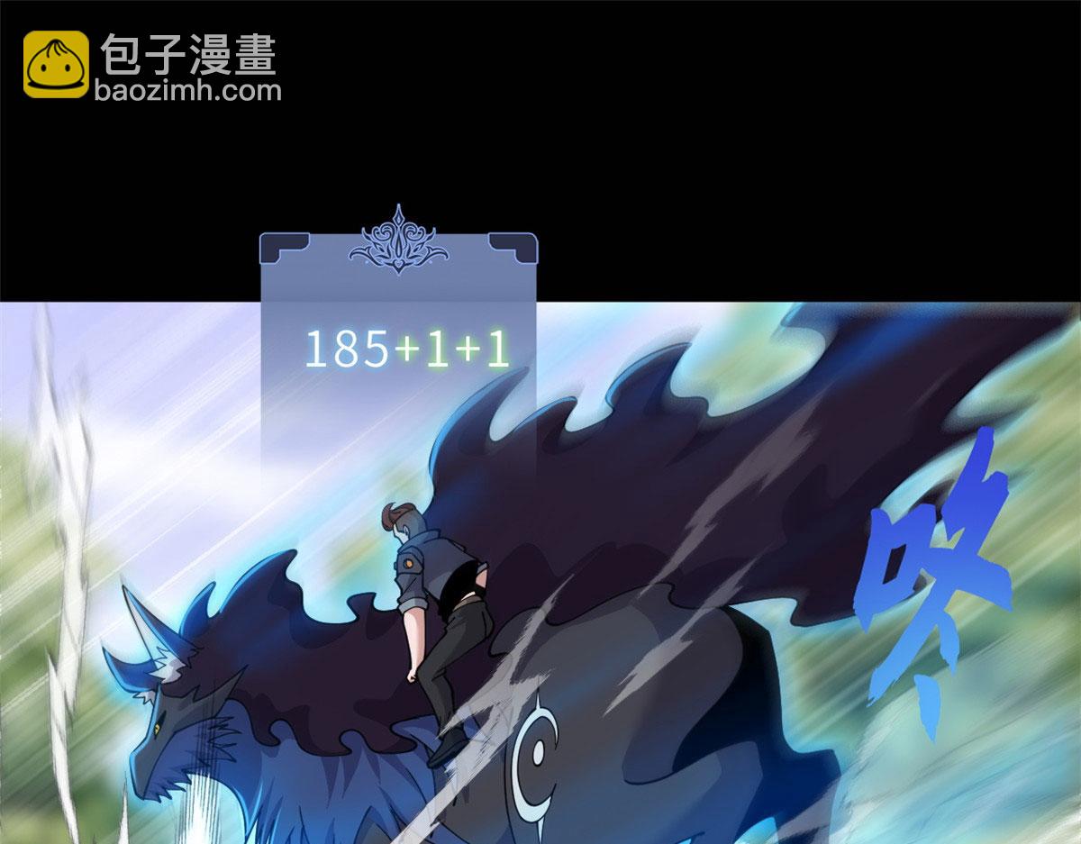 93 风神雷凌箭(1/3)-第95话