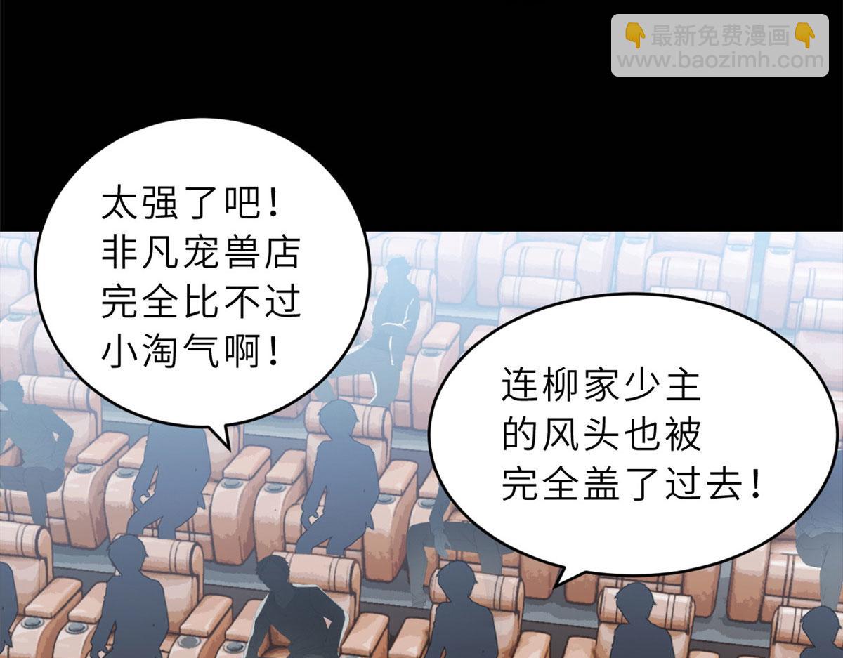 93 风神雷凌箭(1/3)-第95话