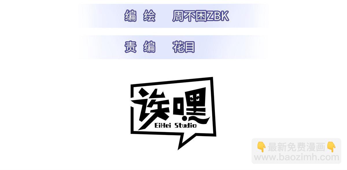 93 风神雷凌箭(1/3)-第95话