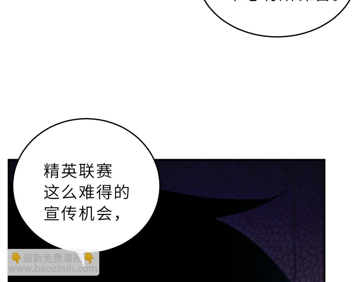 93 风神雷凌箭(1/3)-第95话