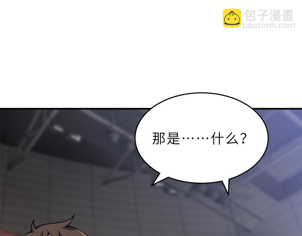 93 风神雷凌箭(1/3)-第95话