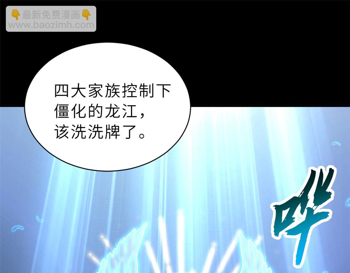 93 风神雷凌箭(1/3)-第95话