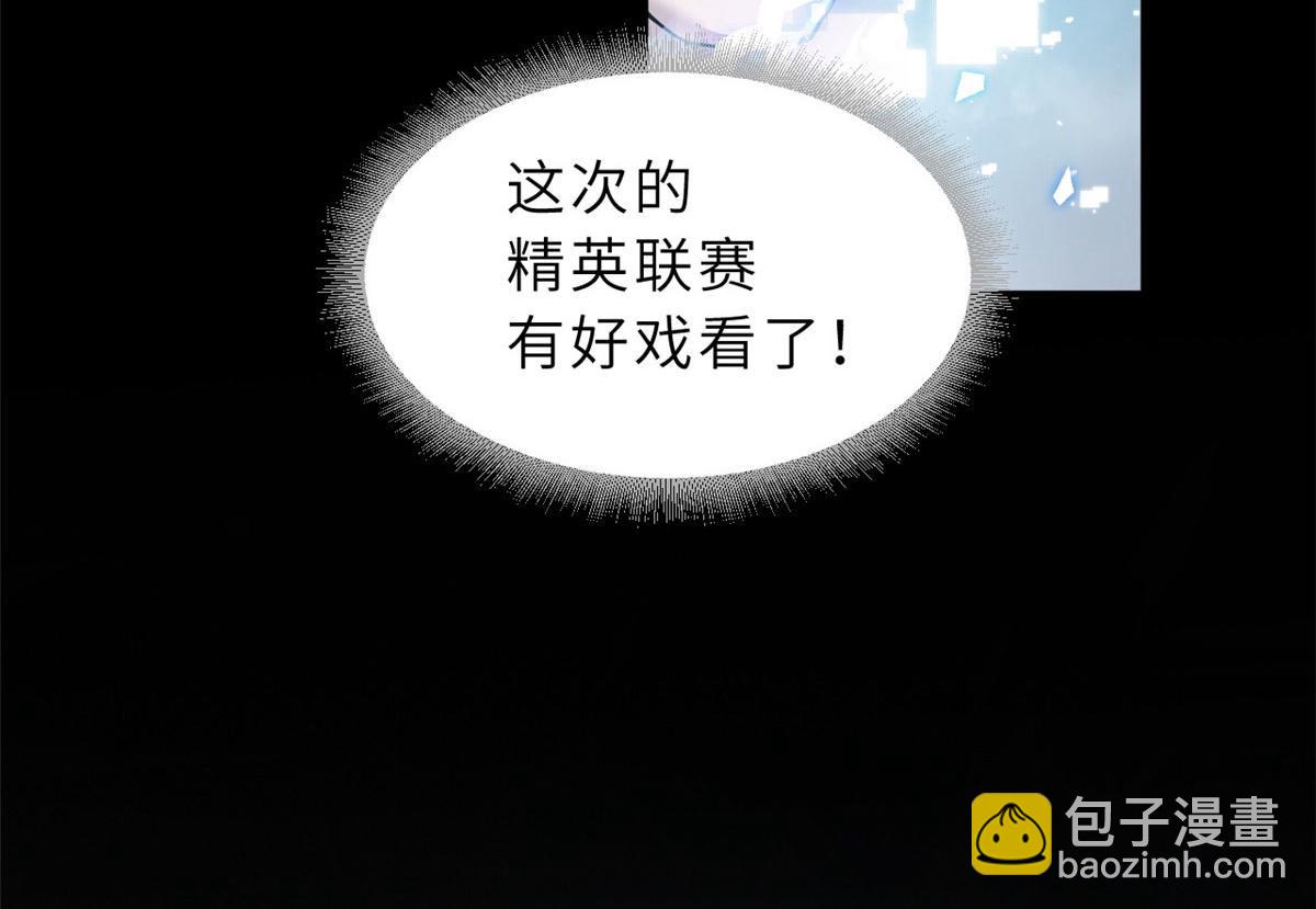 93 风神雷凌箭(1/3)-第95话