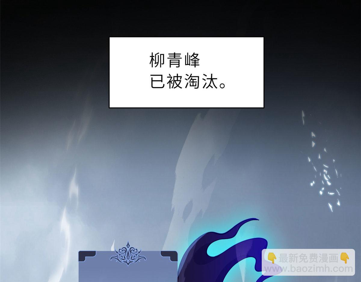 93 风神雷凌箭(1/3)-第95话