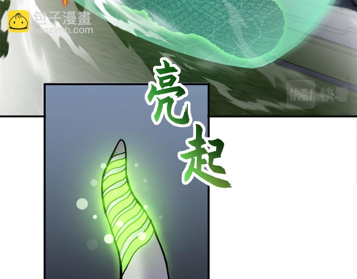 95 誓死效忠(1/4)-第97话