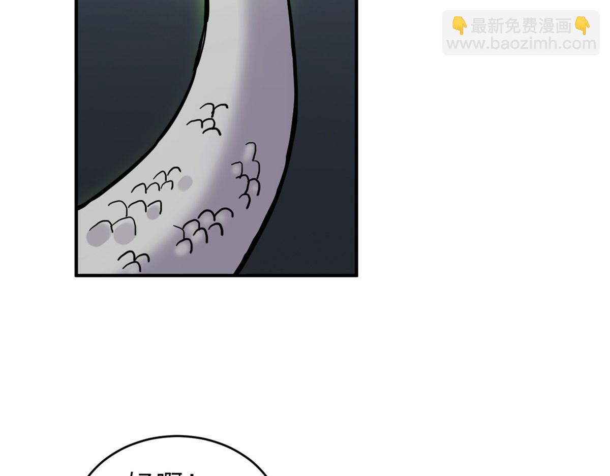 95 誓死效忠(1/4)-第97话