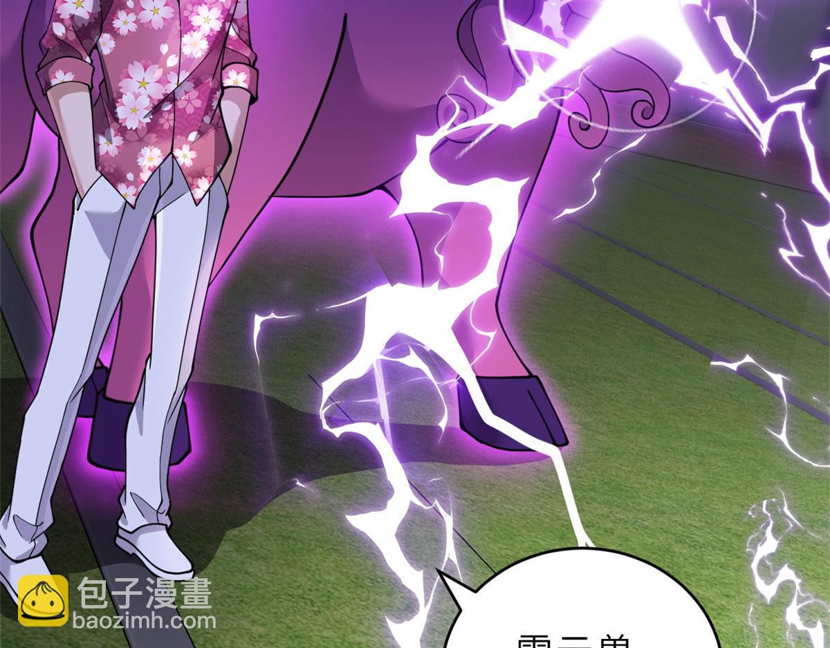 95 誓死效忠(1/4)-第97话