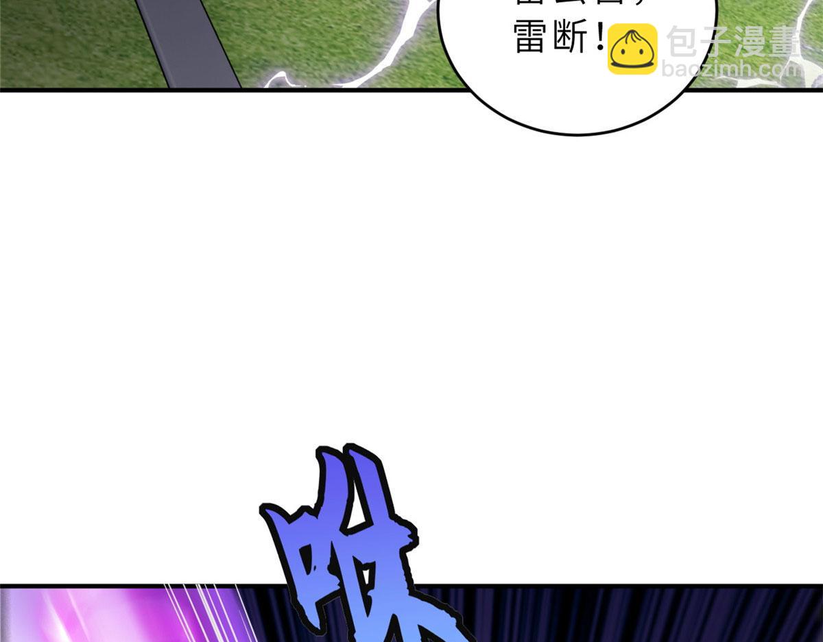 95 誓死效忠(1/4)-第97话