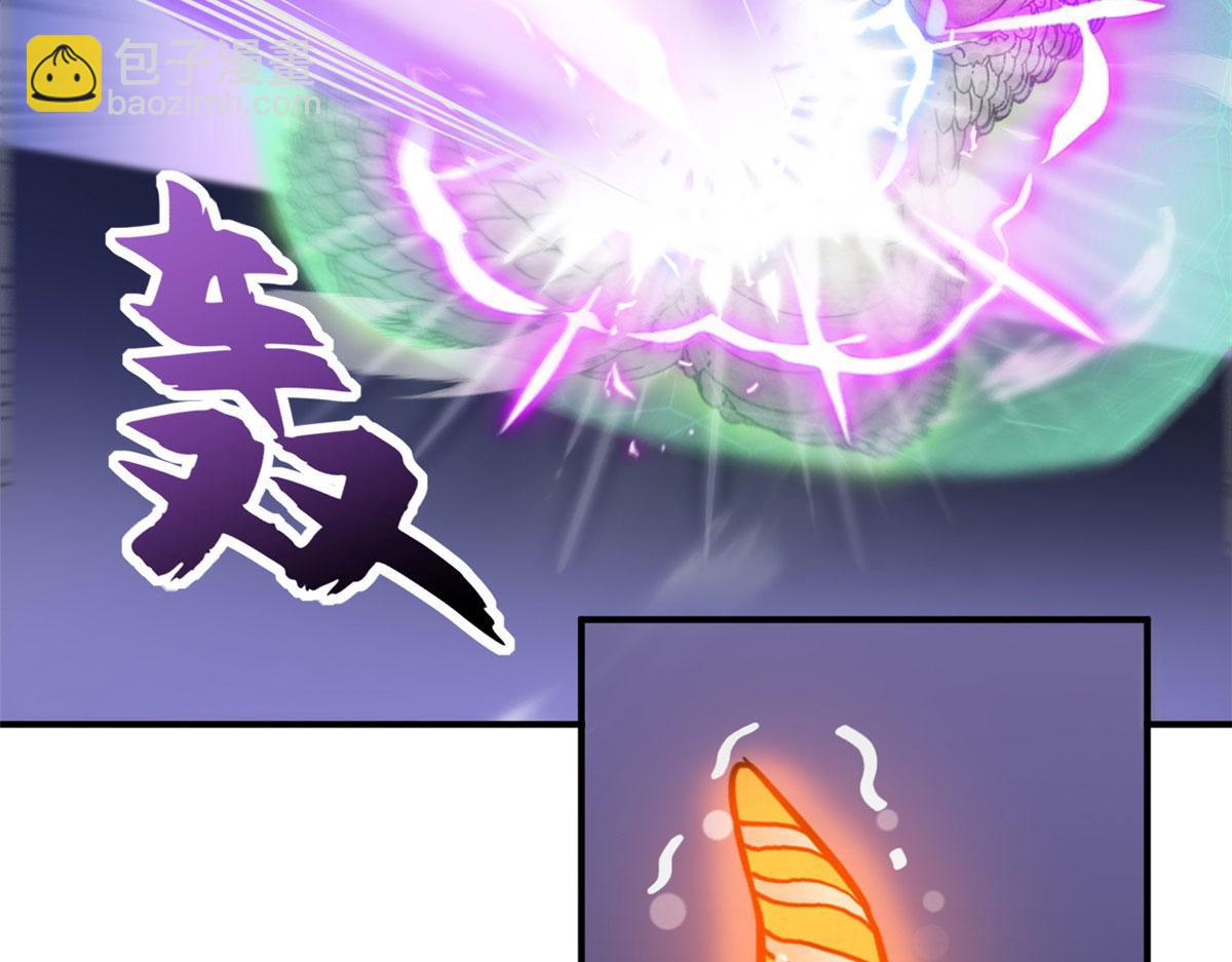95 誓死效忠(1/4)-第97话