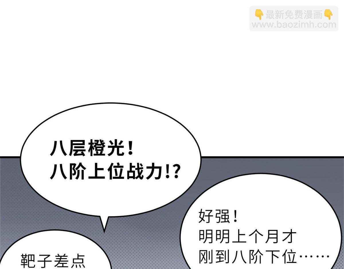 95 誓死效忠(1/4)-第97话