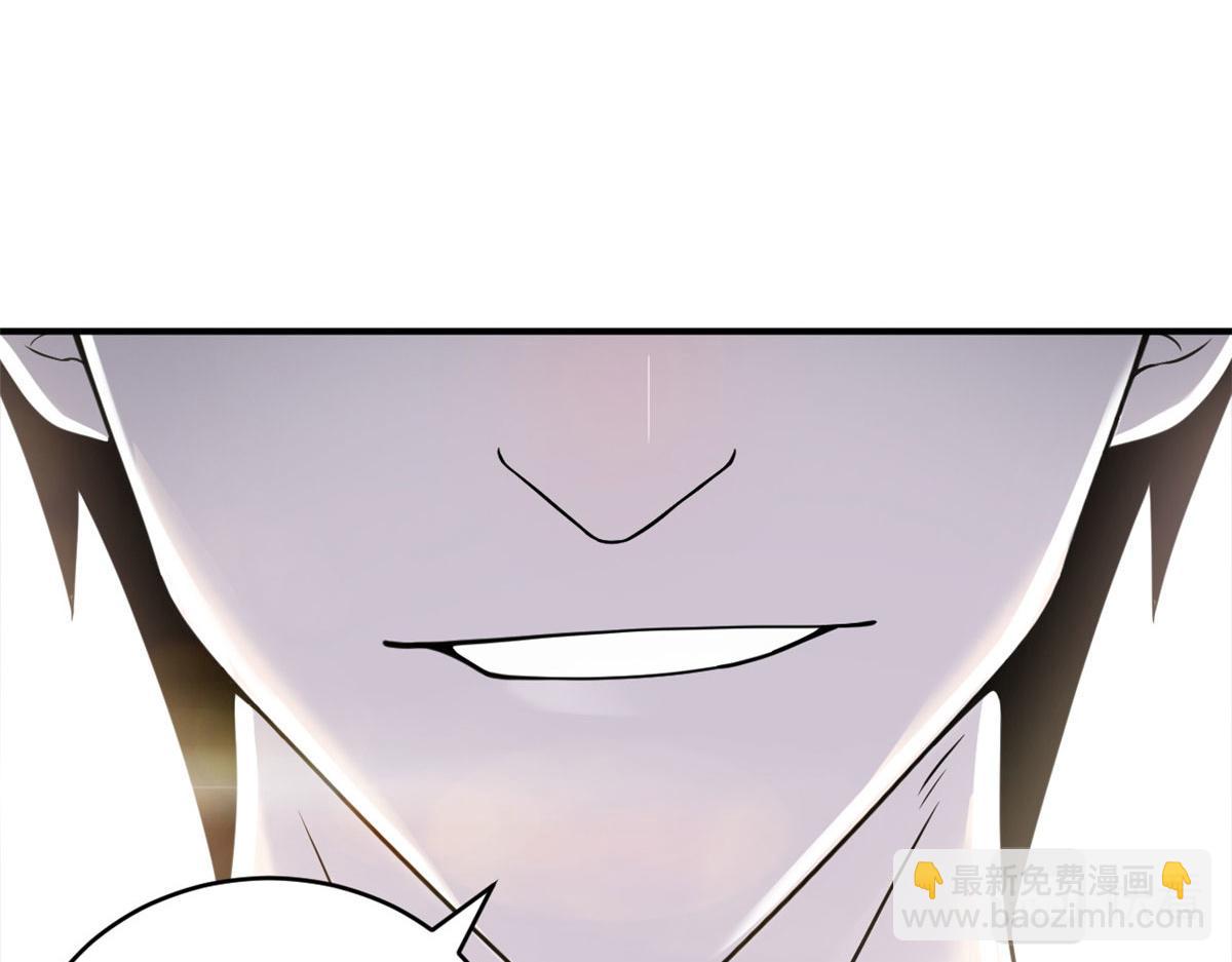 95 誓死效忠(1/4)-第97话