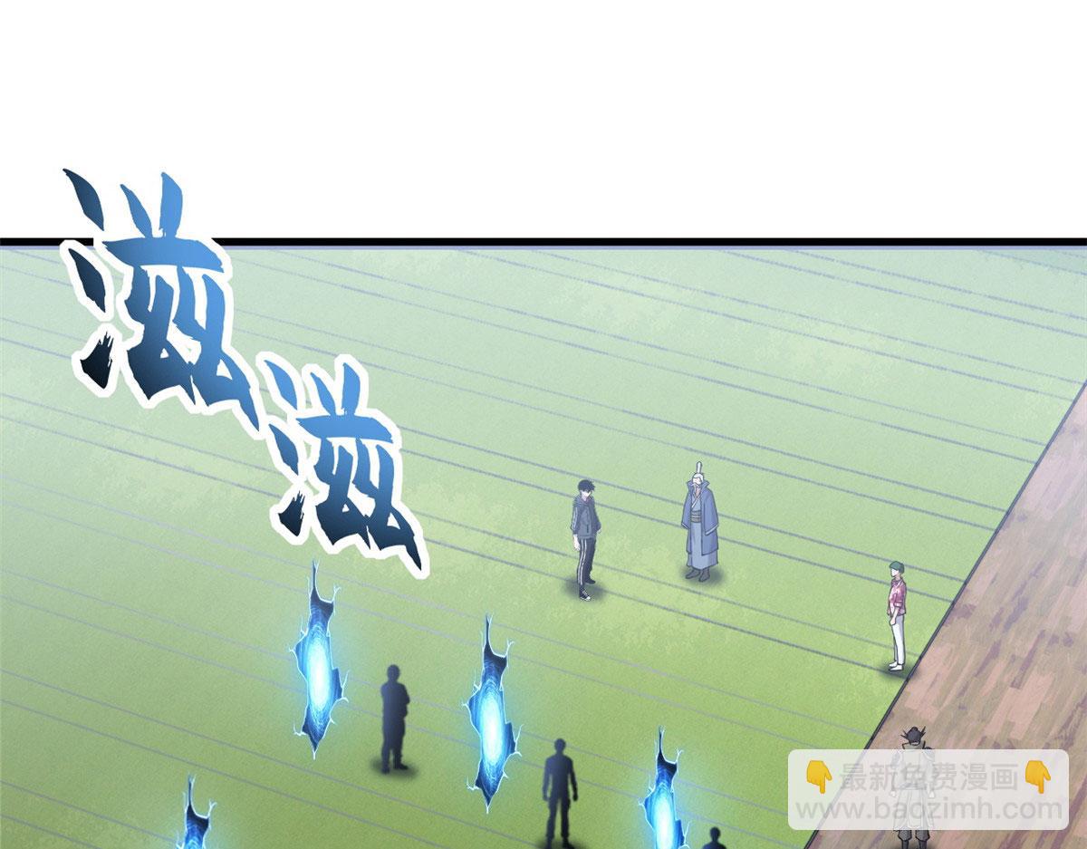 95 誓死效忠(1/4)-第97话