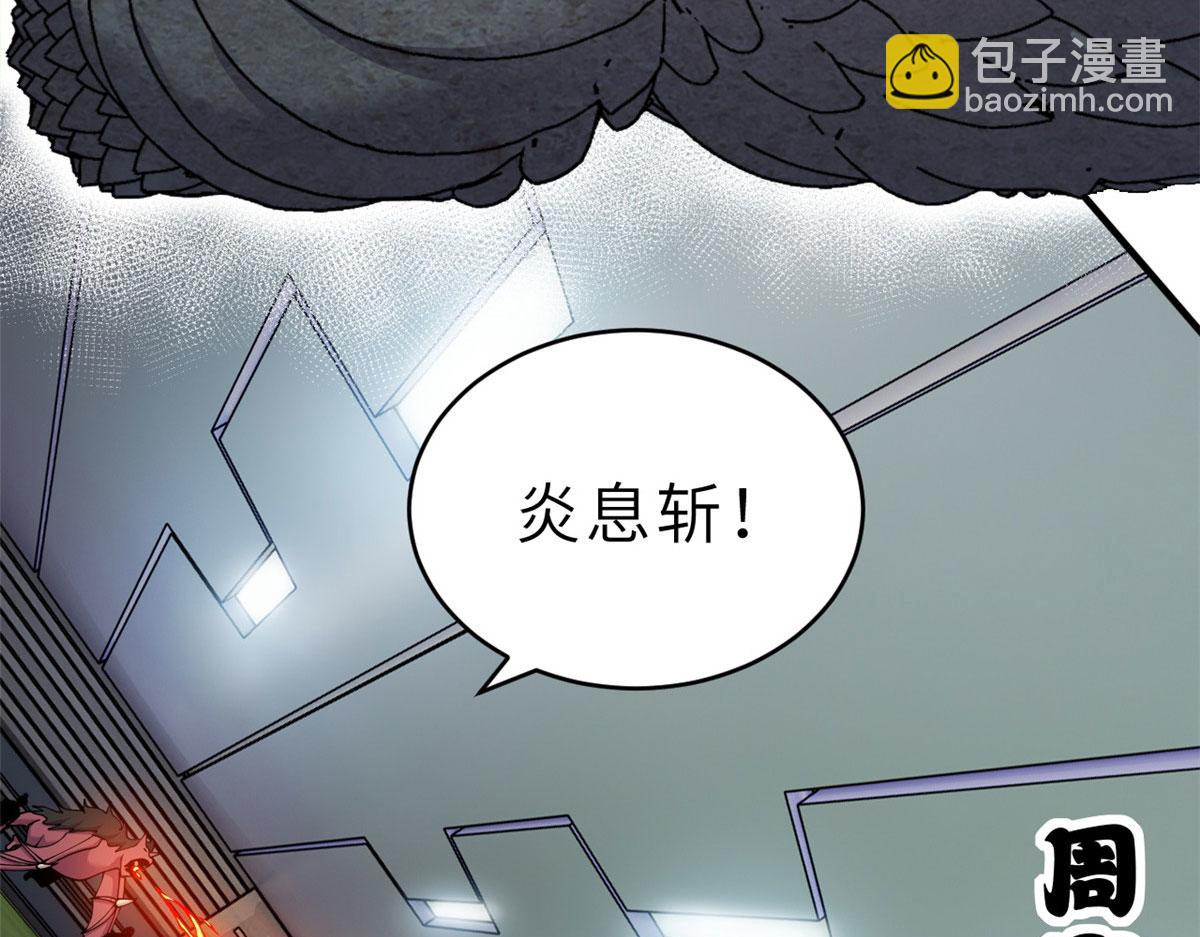 95 誓死效忠(1/4)-第97话