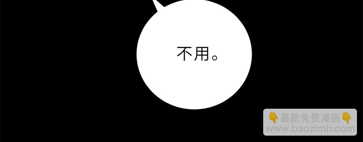 97 颜冰月登场(1/4)-第99话