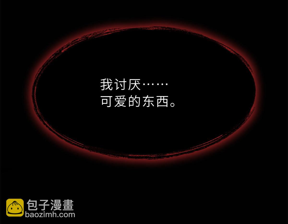 97 颜冰月登场(1/4)-第99话
