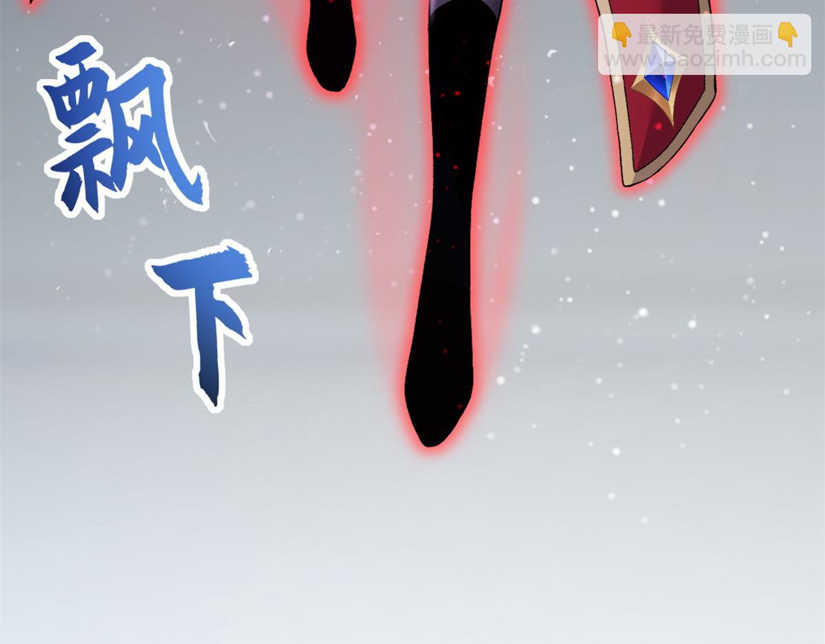 97 颜冰月登场(1/4)-第99话