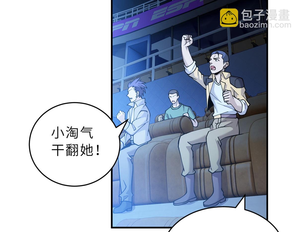 97 颜冰月登场(1/4)-第99话