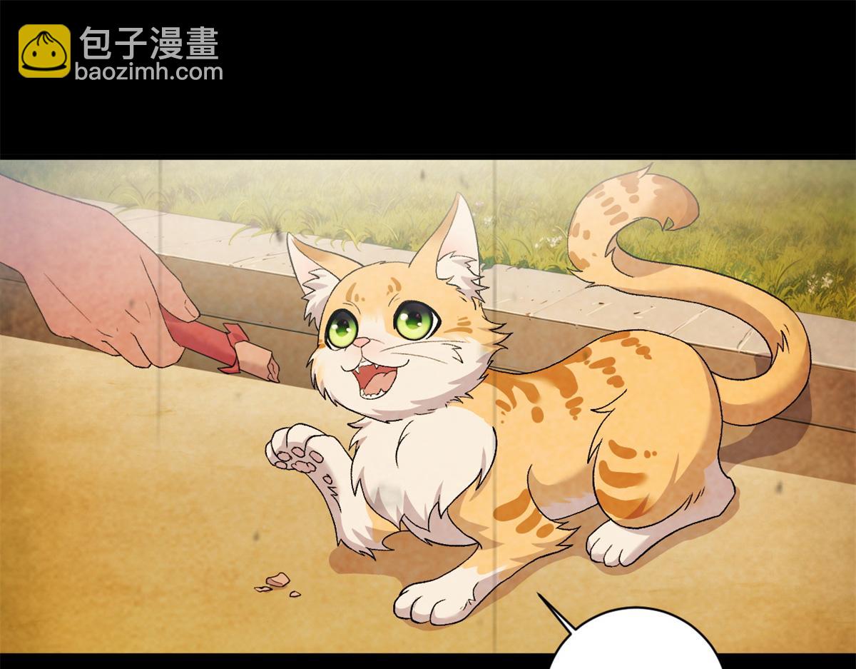 97 颜冰月登场(1/4)-第99话